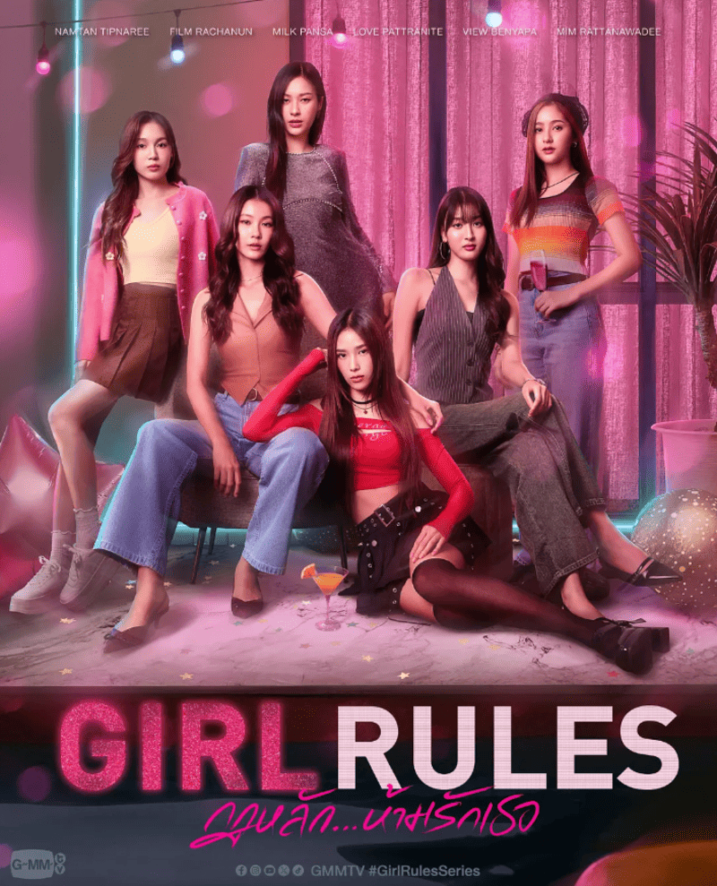 Girl Rules Thai Series 2025 ensemble cast poster with six actresses in pink neon setting