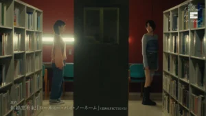 Call Me by No Name