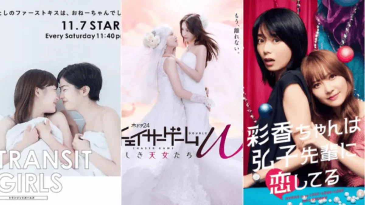 Japanese Lesbian Dramas Top 16 GL Series That Made History (Updated 2025) (1)1