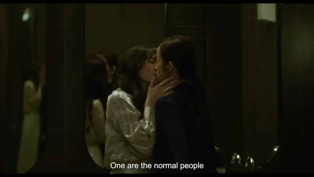 Asian Lesbian Movies: The Ultimate Guide (2026) 9 Blind Love 2025 Taiwanese lesbian family drama scene