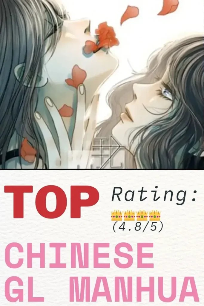 I'm More Dangerous Than You Best Chinese GL Manhua