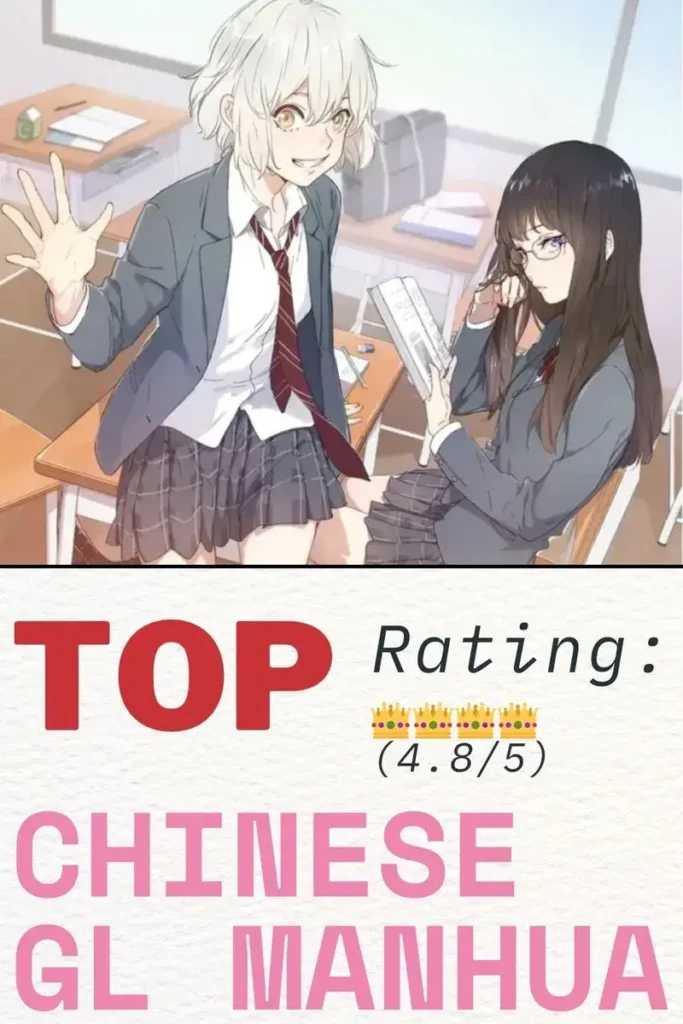 My Darling is the Cutest Best Chinese GL Manhua