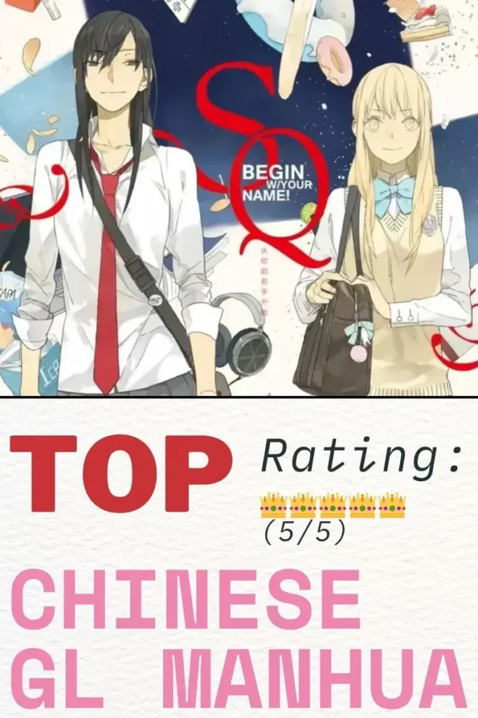 Their Story Best Chinese GL Manhua