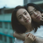 Blind Love (2025)