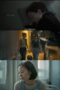 Concerning My Daughter (2028) – A Quietly Devastating Korean Lesbian Drama