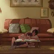 The Summer