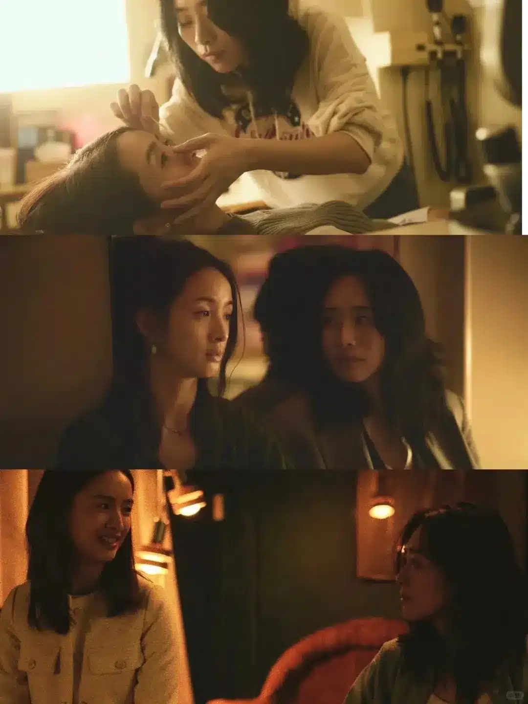 Blind Love (2027) – Taiwanese Lesbian Film on Repression, Family & Desire