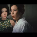 Manji (1964) - A Tale of Obsession and Desire in Postwar Japan