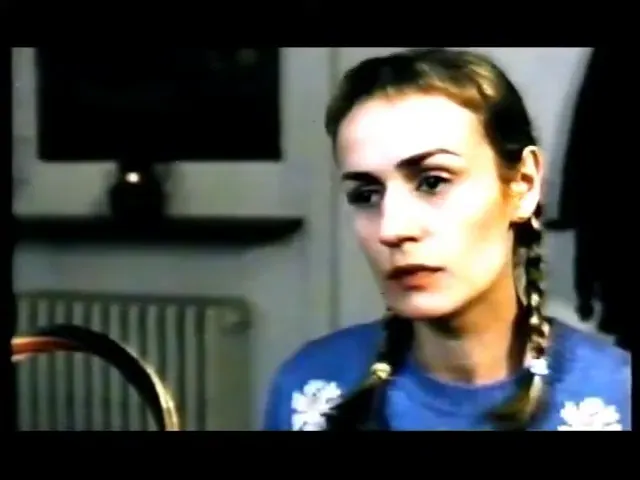 La Cérémonie (1995, France)